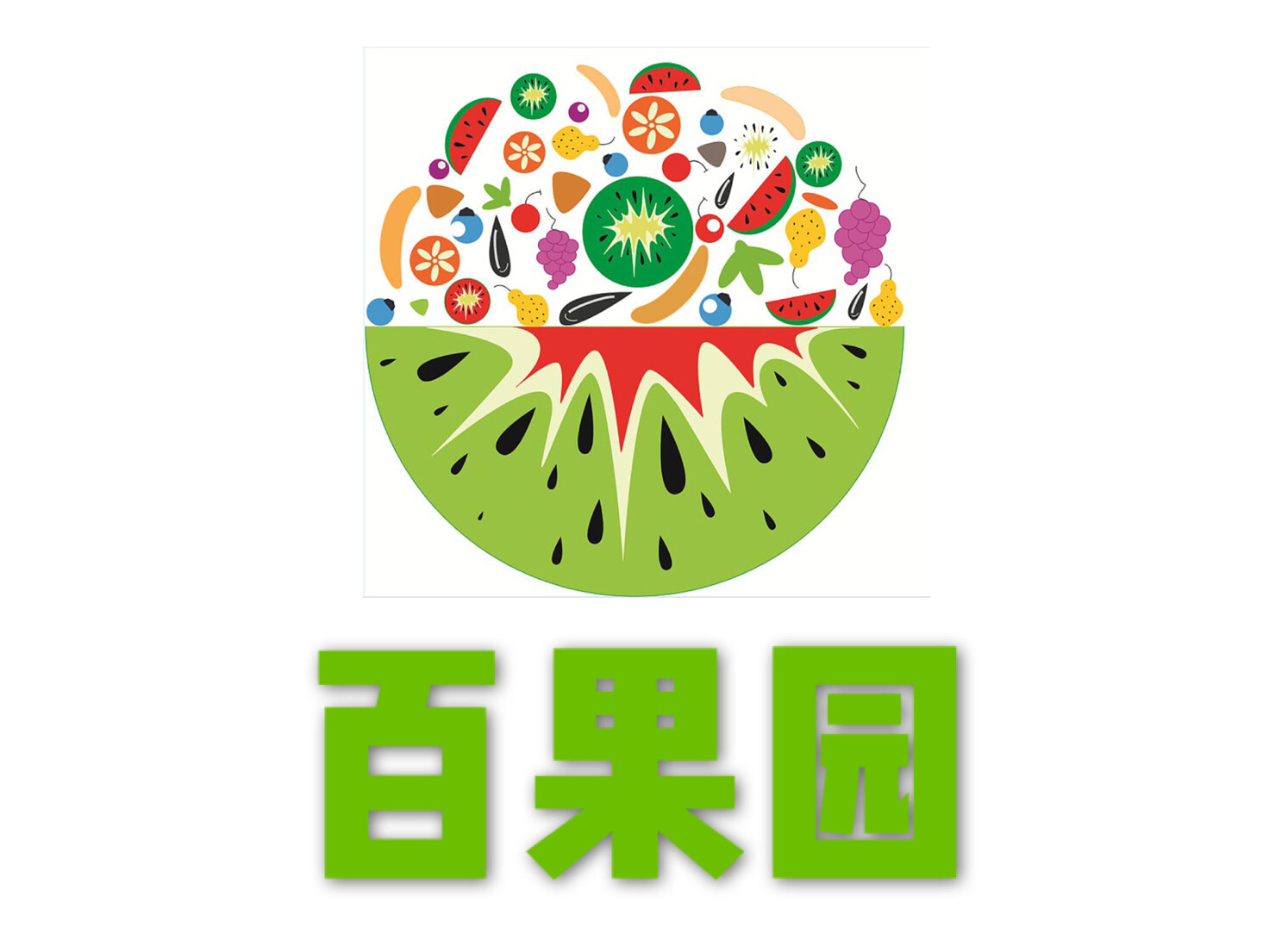 商超客戶(hù)見(jiàn)證 (2)