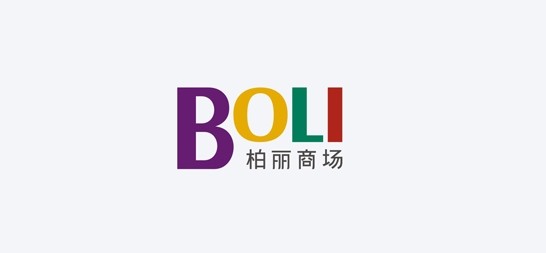 商超客戶(hù)見(jiàn)證 (1)